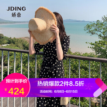 嬌鼎（JDING）  3D 連衣裙