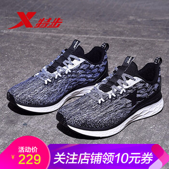 舒適透氣，讓你健步如飛更輕松