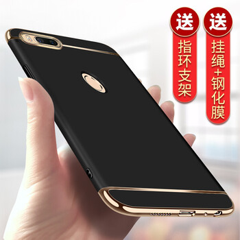 菲利達（FEILIDA） 小米5x 手機殼/保護套