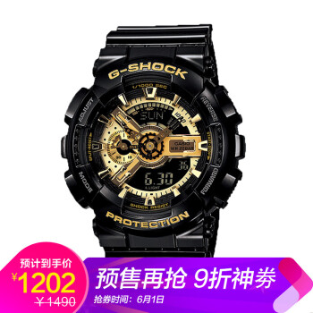 手表,手表,排名,男士,男士,排行榜,推薦