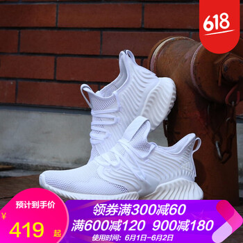 怎么樣,虎撲阿迪達斯,虎撲阿迪達斯