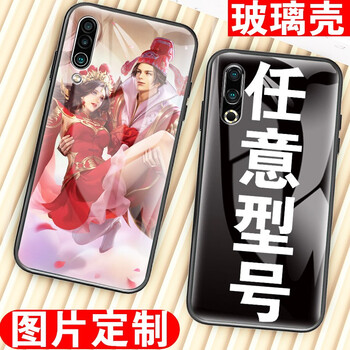 魅族系列