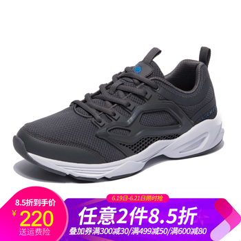 駱駝（CAMEL）男士深灰/天藍(lán) 40