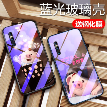 果游（GUEYIOUE） vivo x27 手機殼/保護套