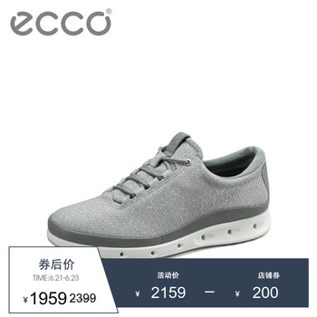 愛步（ECCO）男士灰色83137457074 39