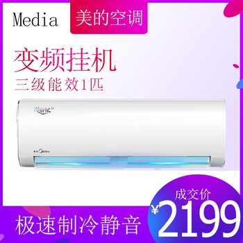 智能空調(diào)，讓你的家不再潮濕！