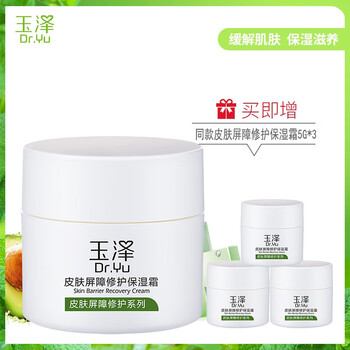 保濕,保濕,排名,玉澤,玉澤,排行榜,推薦
