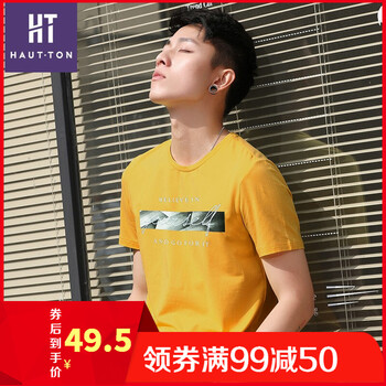皓頓（HAUT TON） 短袖 男士T恤 黃色 