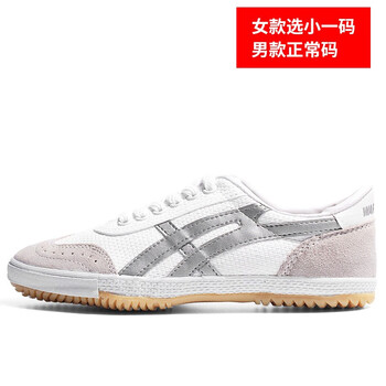 回力（Warrior）跑步鞋HLWL-27A白灰 