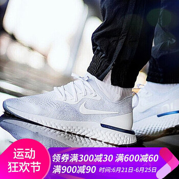 耐克（NIKE）跑步鞋AQ0067-100白/白/賽車(chē)藍 42.5