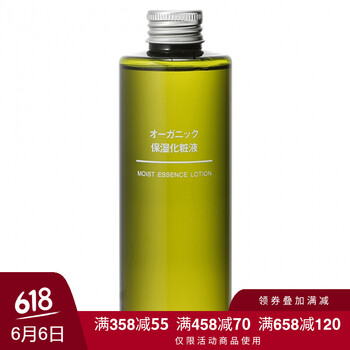 muji護(hù)膚品