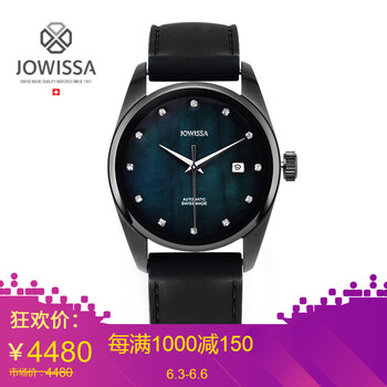 jowissa男表