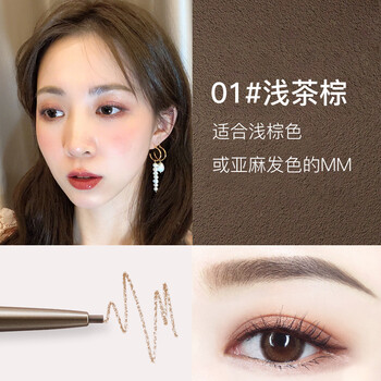 初學(xué)者眉粉