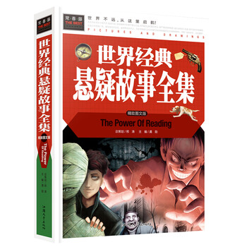 中小學(xué)生書