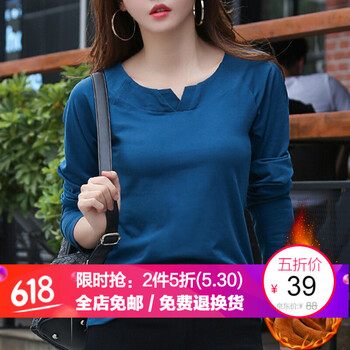 底衫,怎么樣,領(lǐng)棉,領(lǐng)棉