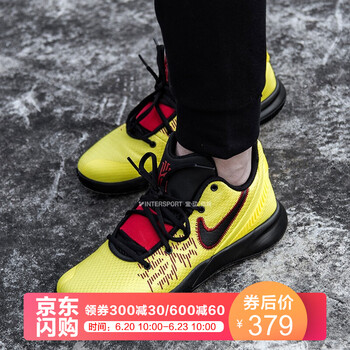 耐克（NIKE）籃球鞋AO4438-700 活力黃/黑/大學(xué)紅（2代） 