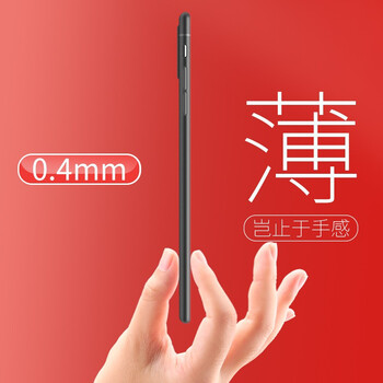 YIPI 小米8 手機(jī)殼/保護(hù)套