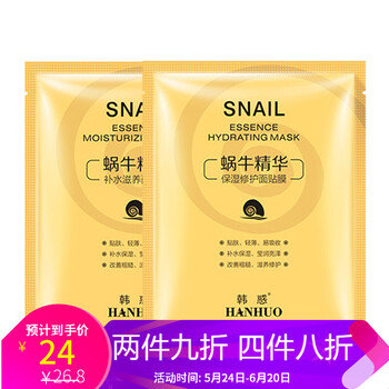 排名,水面,排行榜,韓恩補,韓恩補,水面,推薦