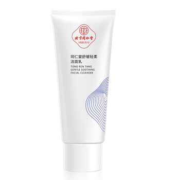角質(zhì)層薄洗面奶