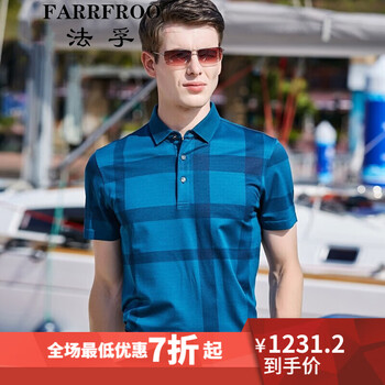 法孚（FARRFROO） 短袖 男士T恤 湖綠色 