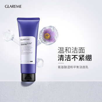 GLAREME潔面乳 120