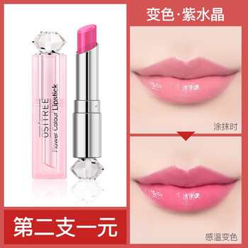 潤唇膏水晶