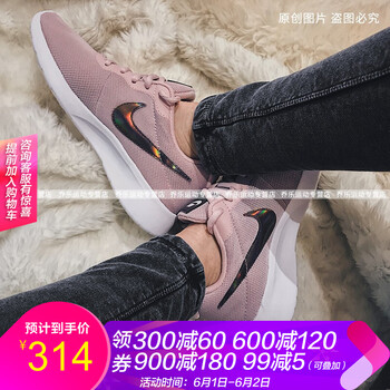 怎么樣,耐克,耐克