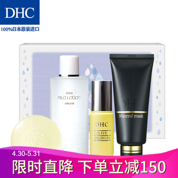 凈白,套裝,凈白,套裝,怎么樣
