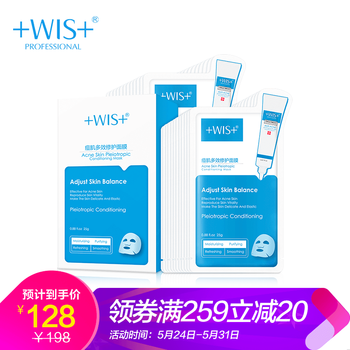 印面,痘印,怎么樣,痘痘,面膜,痘痘
