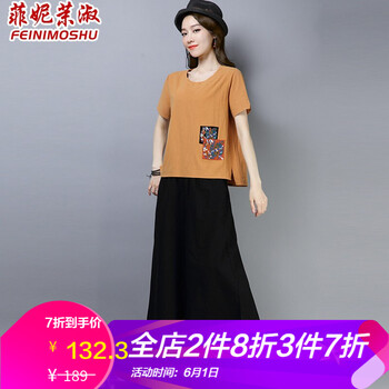 菲妮茉淑（FEINIMOSHU）女裝