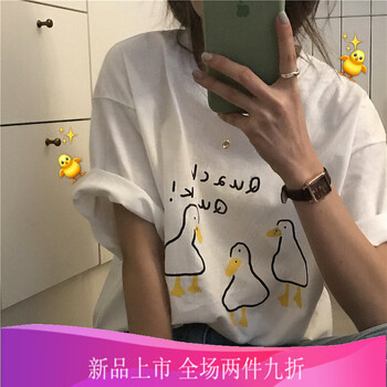 純色五谷袖，微胖女生的福音