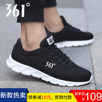 361°跑步鞋烏黑色/361度白 42
