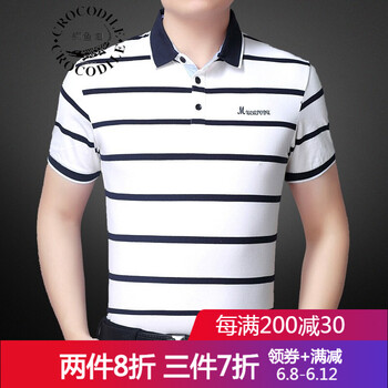 鱷魚恤（Crocosport） 短袖 男士T恤 YDL920-白色 