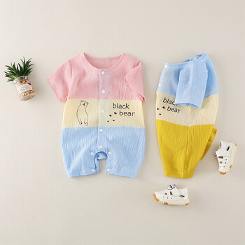 格爾貝樂（Geerbeile Children's Wear）童裝連體衣/爬服