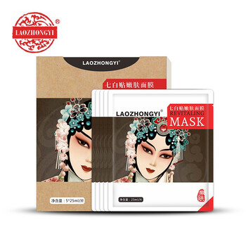 老中醫(yī)七白
