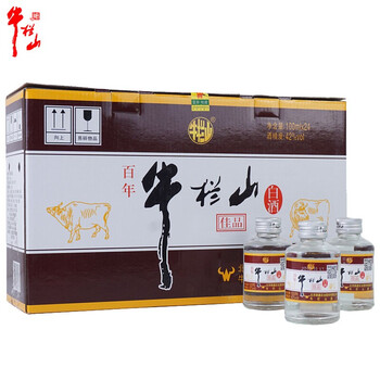 牛欄山二兩