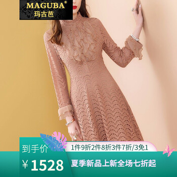 瑪古芭（MAGUBA） 純色 荷葉邊，鏤空 連衣裙