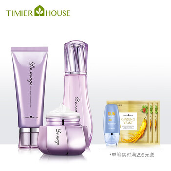 婷美小屋凍齡