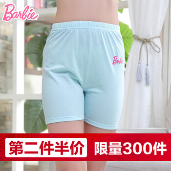 女童安全褲短