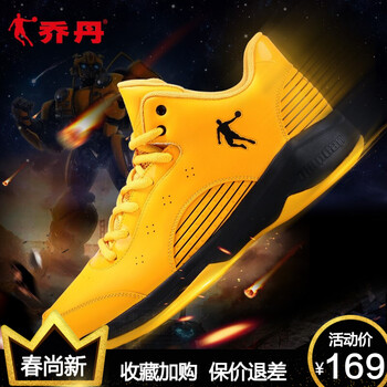 喬丹（QIAODAN）籃球鞋谷穗黃/黑色 