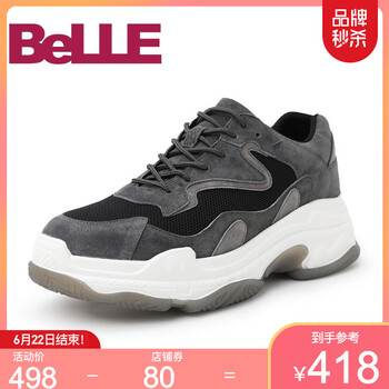 百麗（Belle）男士灰色/黑色 40