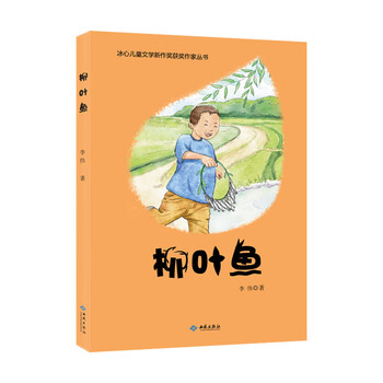 書評