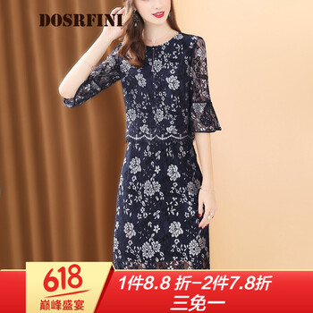 杜莎菲尼（DOSRFINI） 碎花 印花，蕾絲 連衣裙
