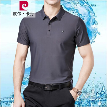 皮爾卡丹（pierrecardin） 短袖 男士T恤 款一紅色 