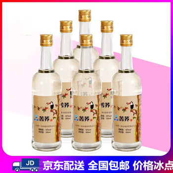 YHDQ42度375mL-500mL，500ml 濃香型，濃香
