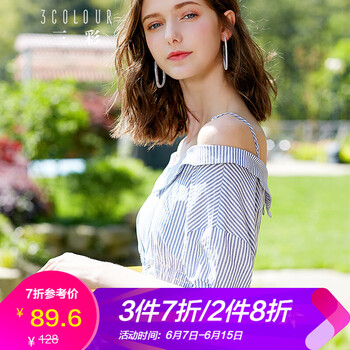 三彩  條紋，綁帶 連衣裙