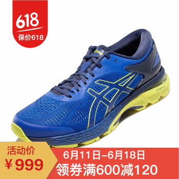 ASICS跑步鞋藍(lán)色1011A019-401 40.5
