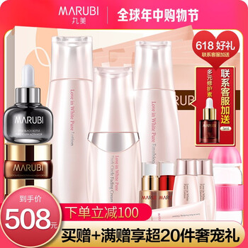 得清化妝品