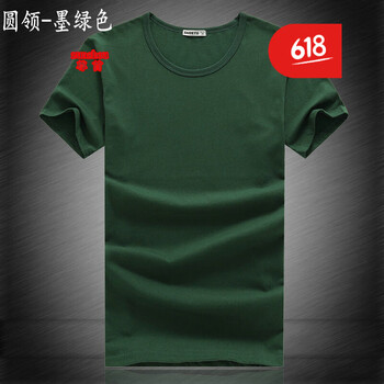 尊首（ZUNSHOU） 長袖 男士T恤 圓領(lǐng)-墨綠色 