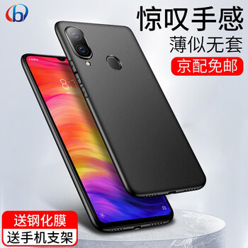 小米與榮耀